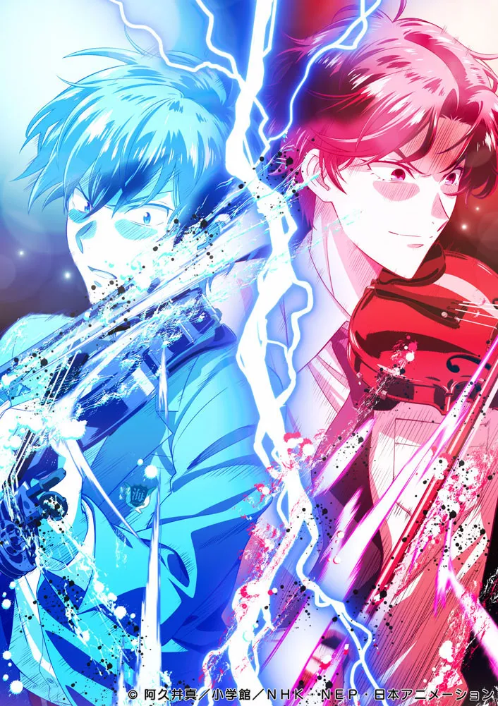 푸른 오케스트라